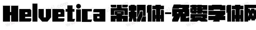 Helvetica 常规体字体转换
